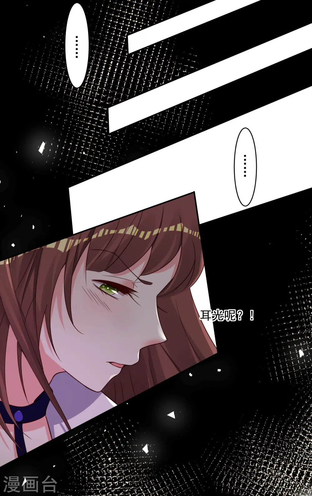 第267话29