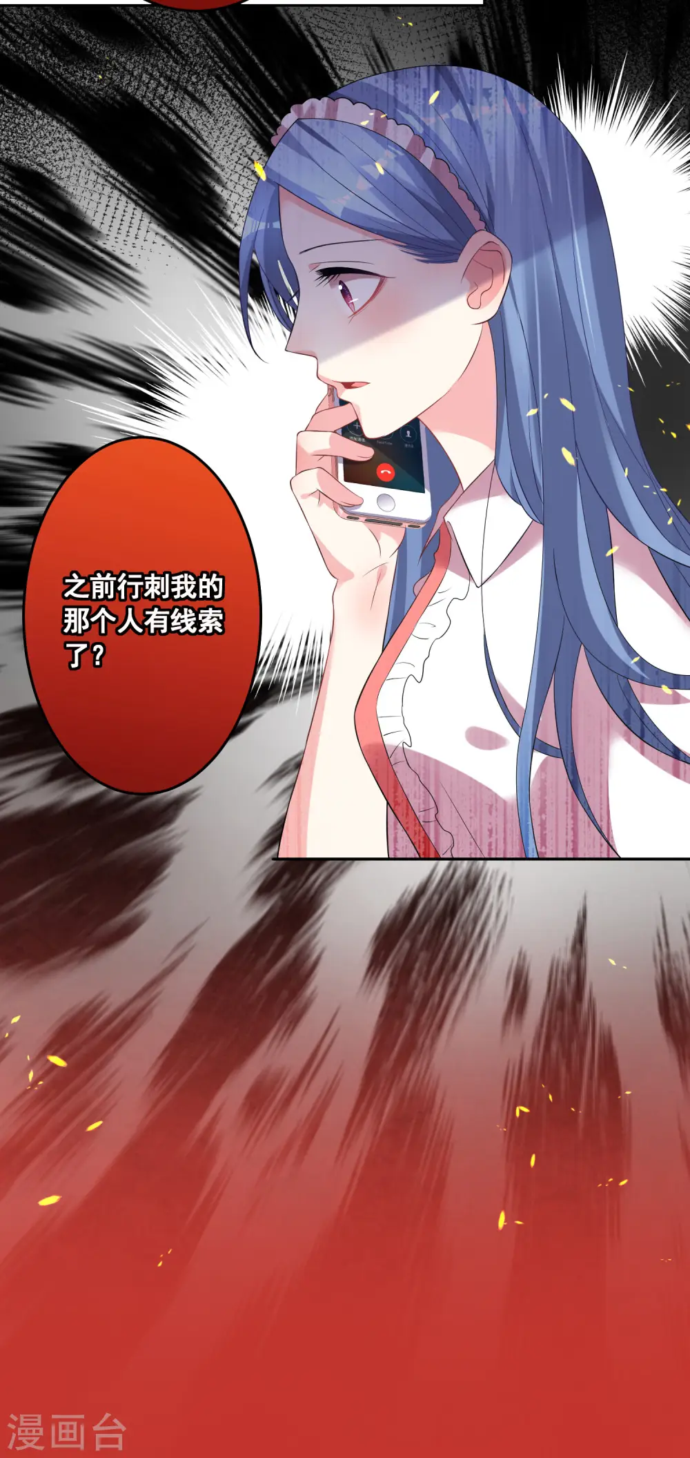 第164话25