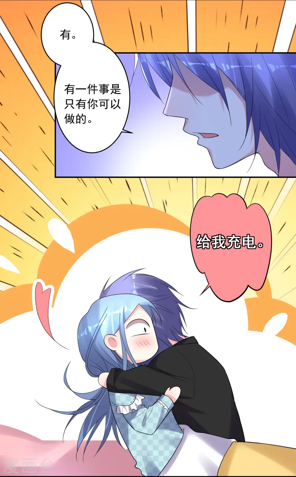 第195话15
