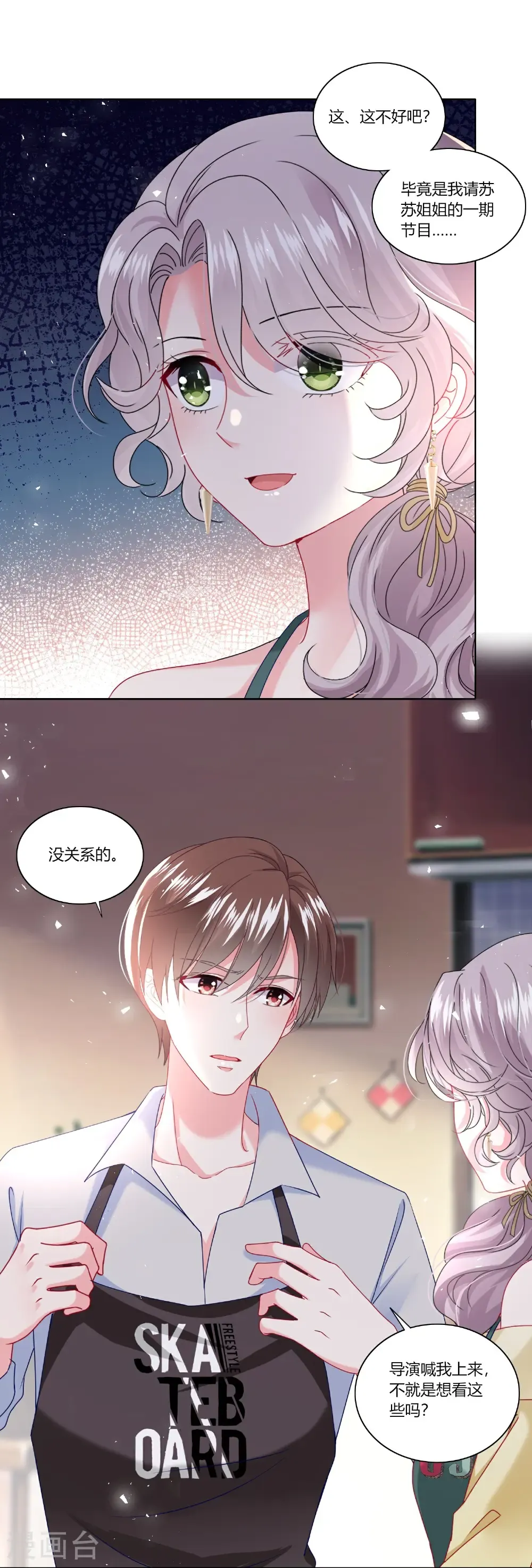 第526话9