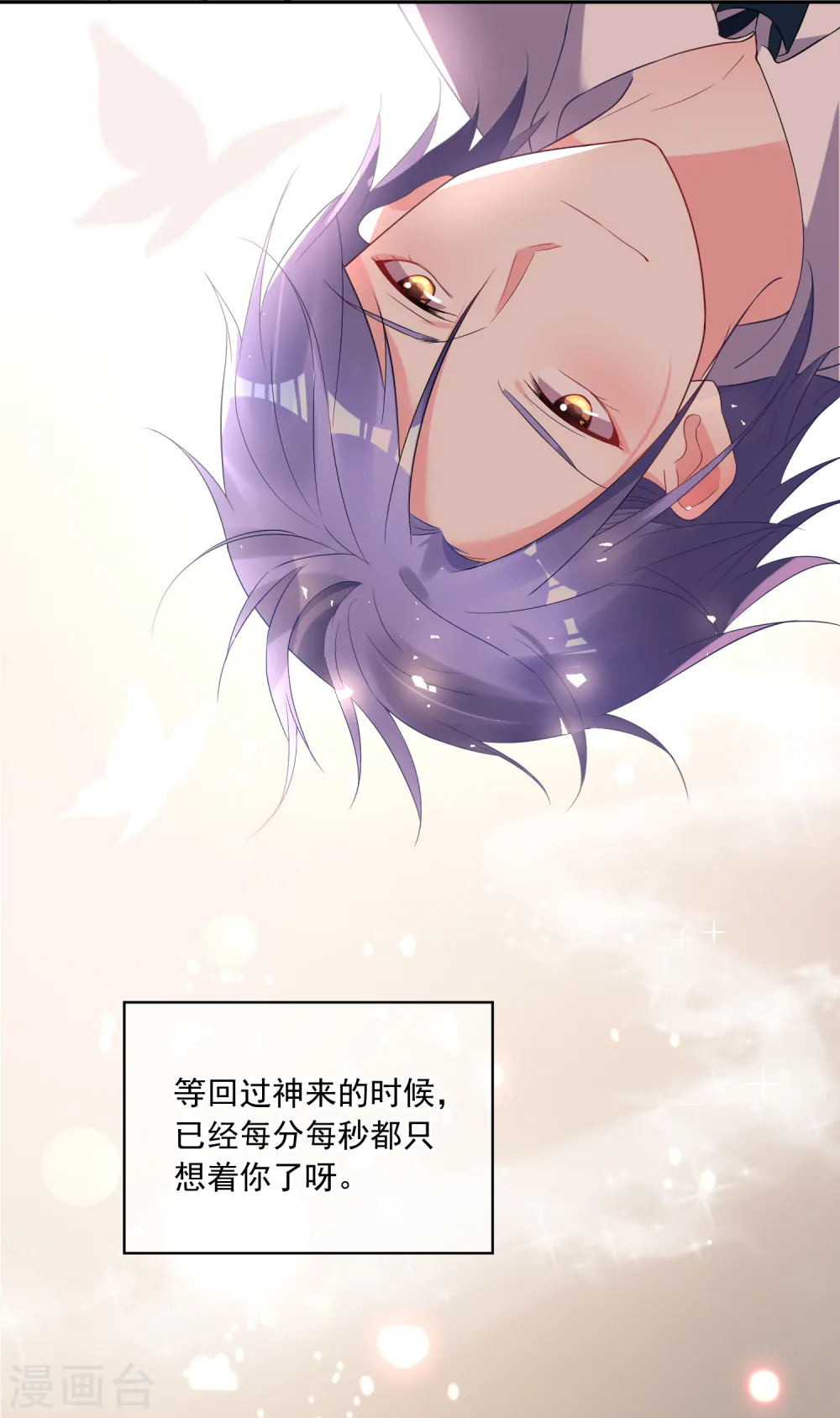 第198话30