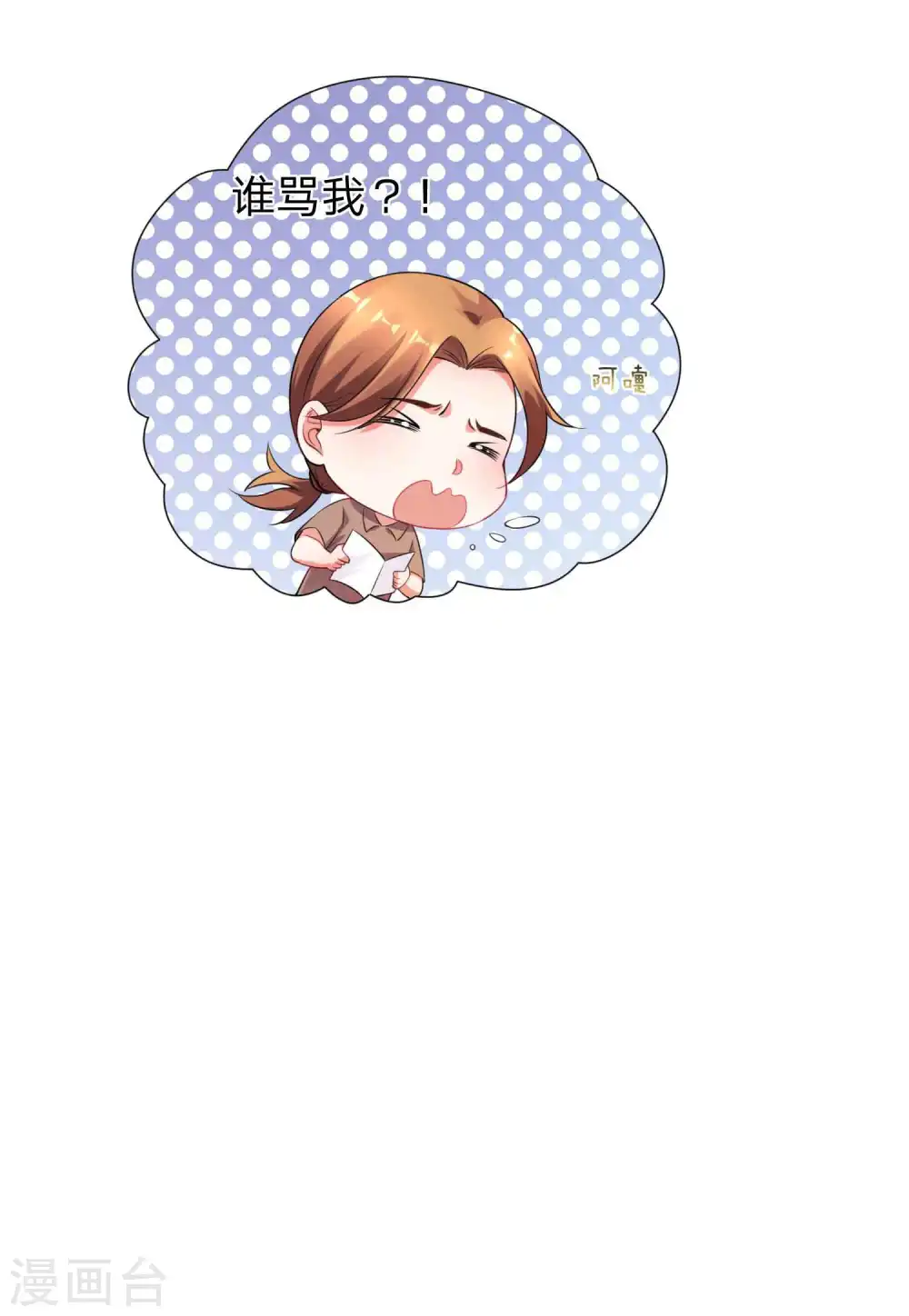 第335话23