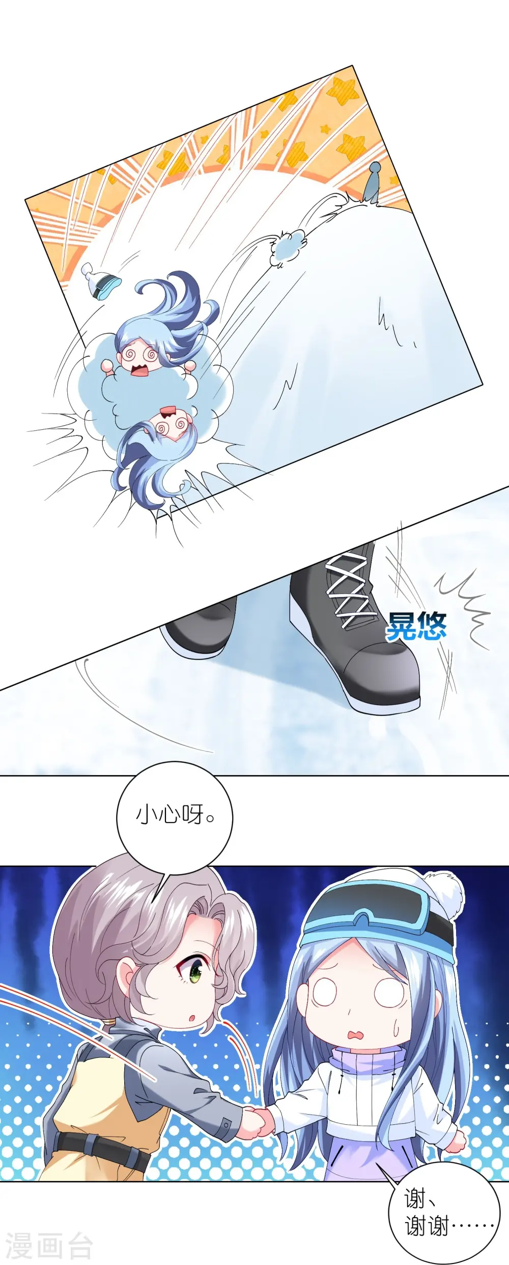 第457话15