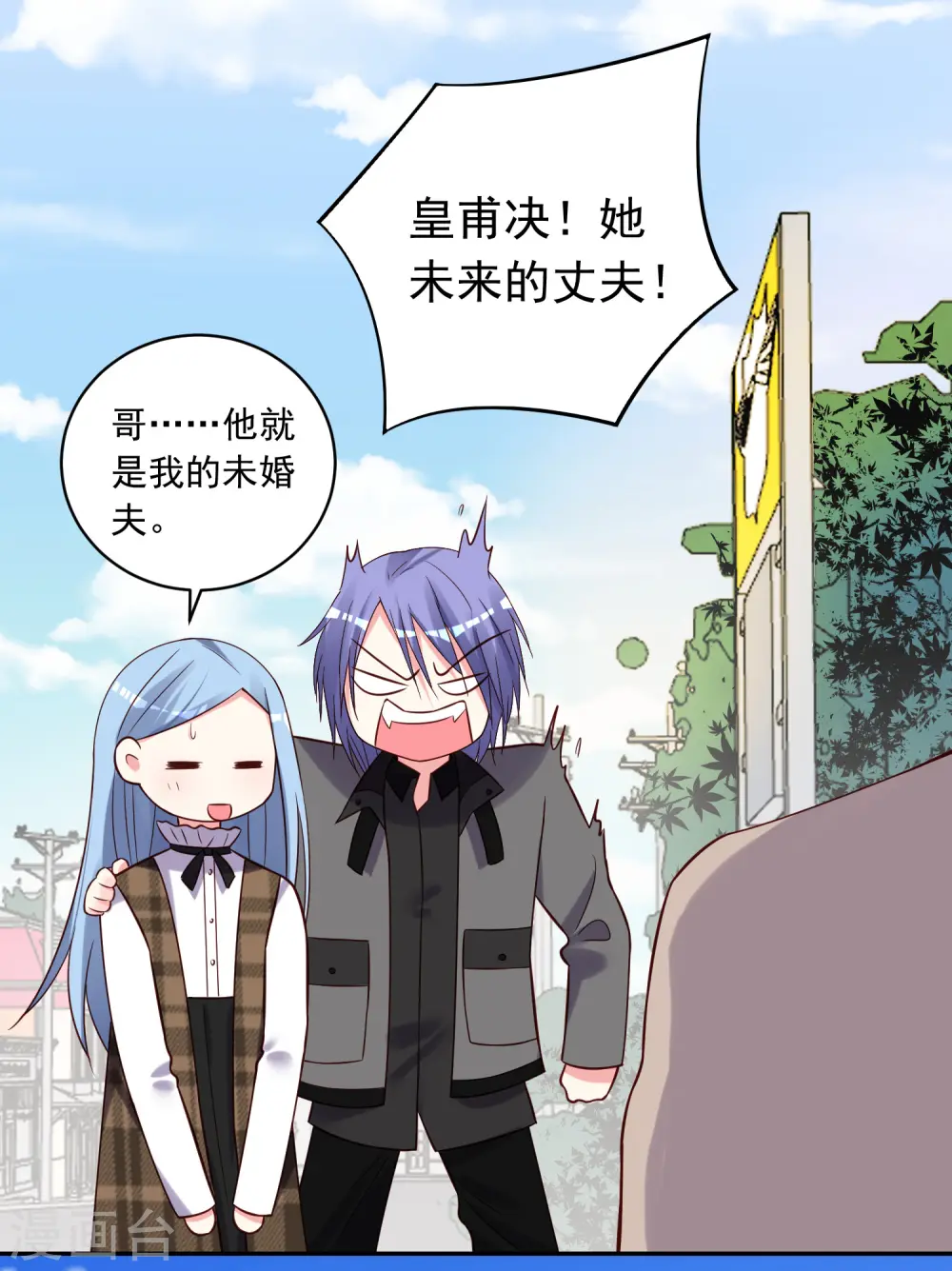 第272话4