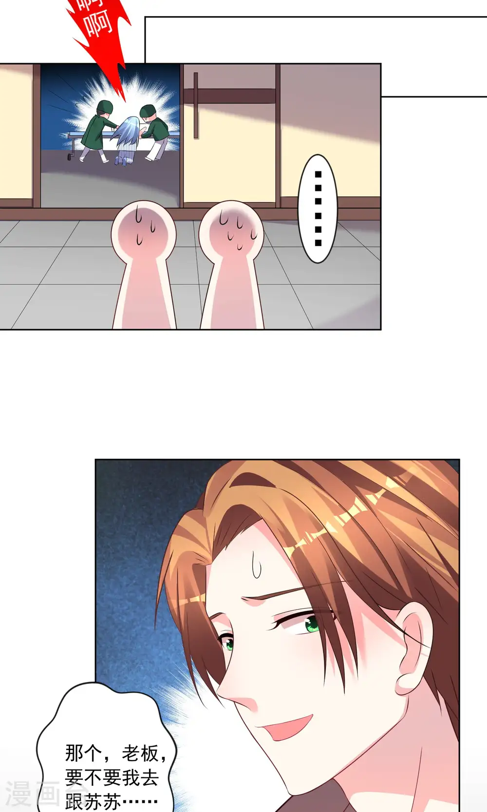 第140话16