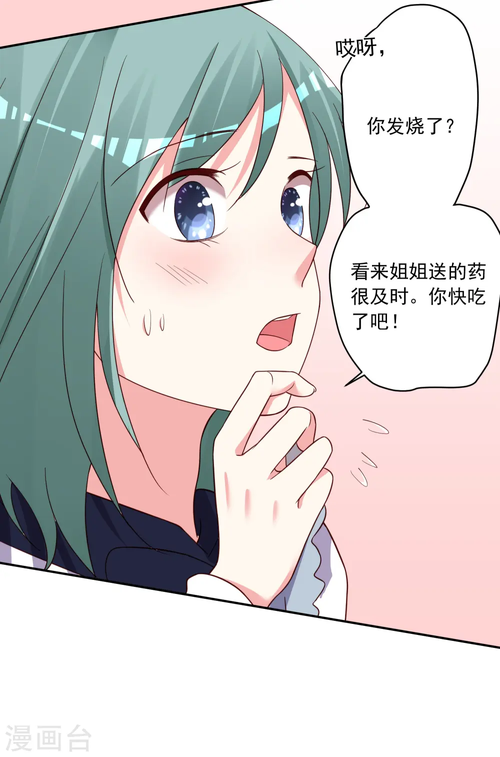 第286话22
