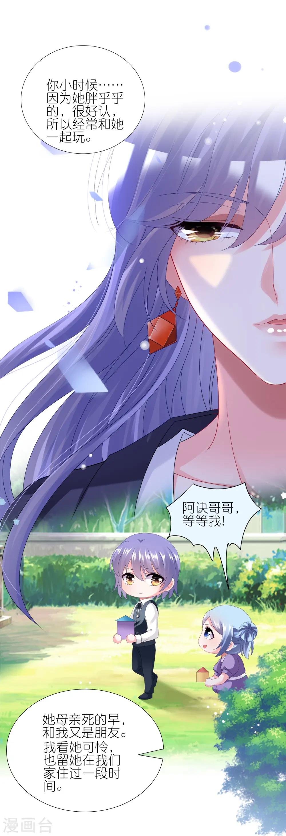 第439话21