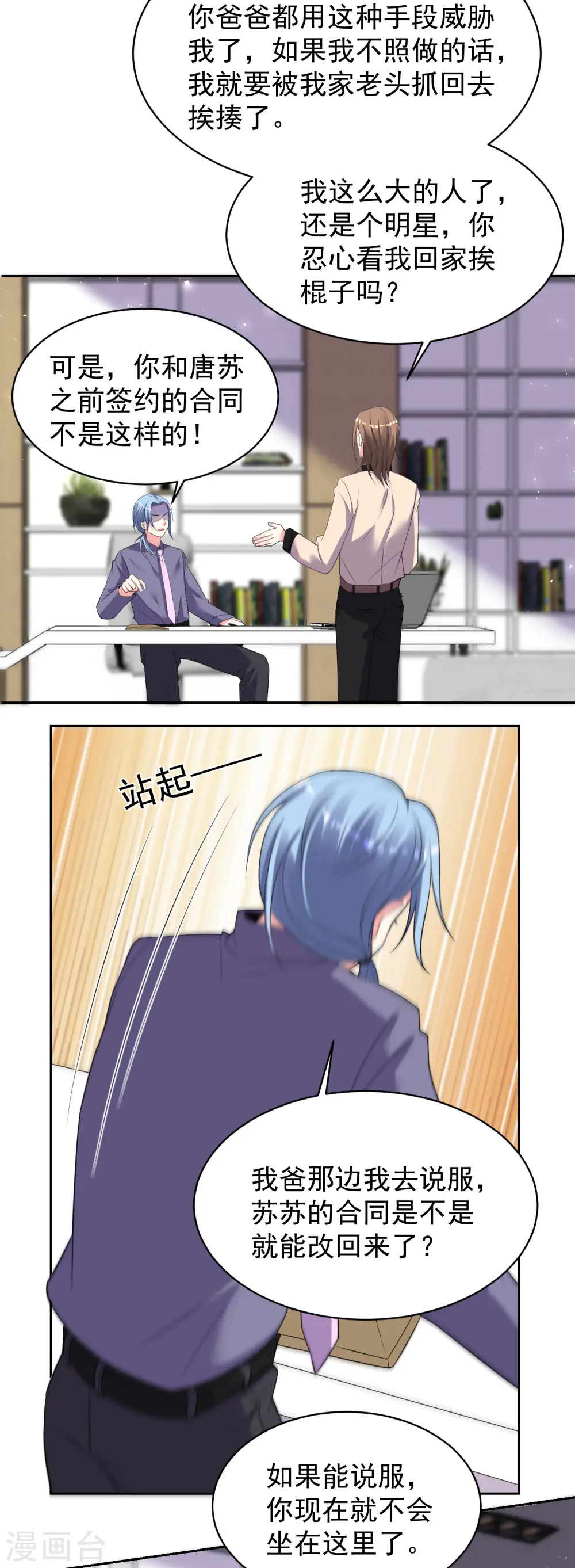 第323话17