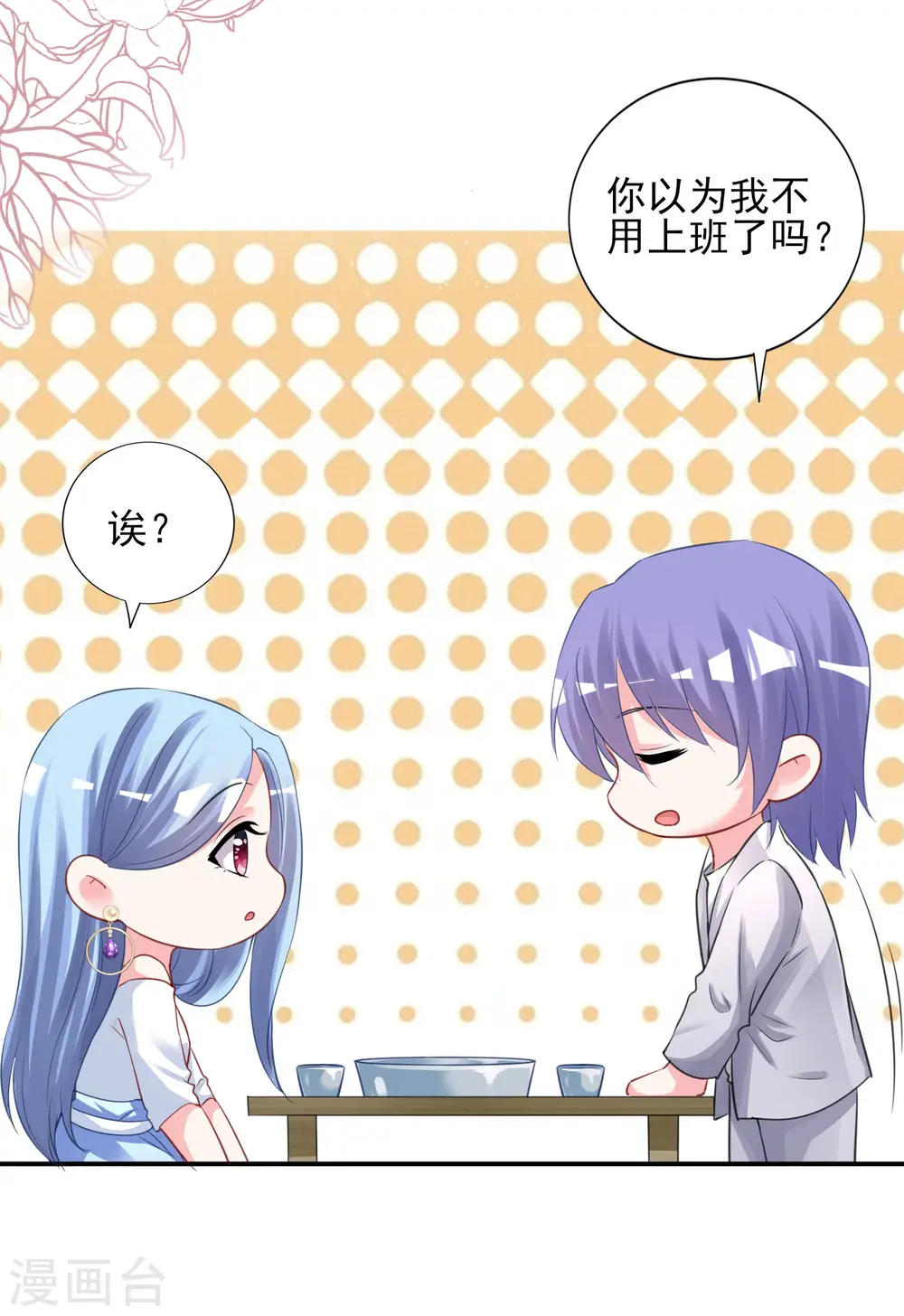 第380话12