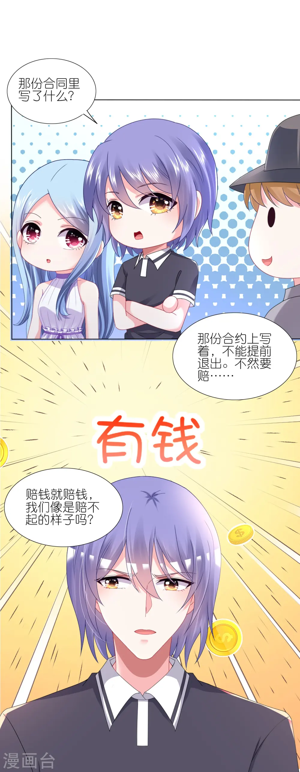 第424话15