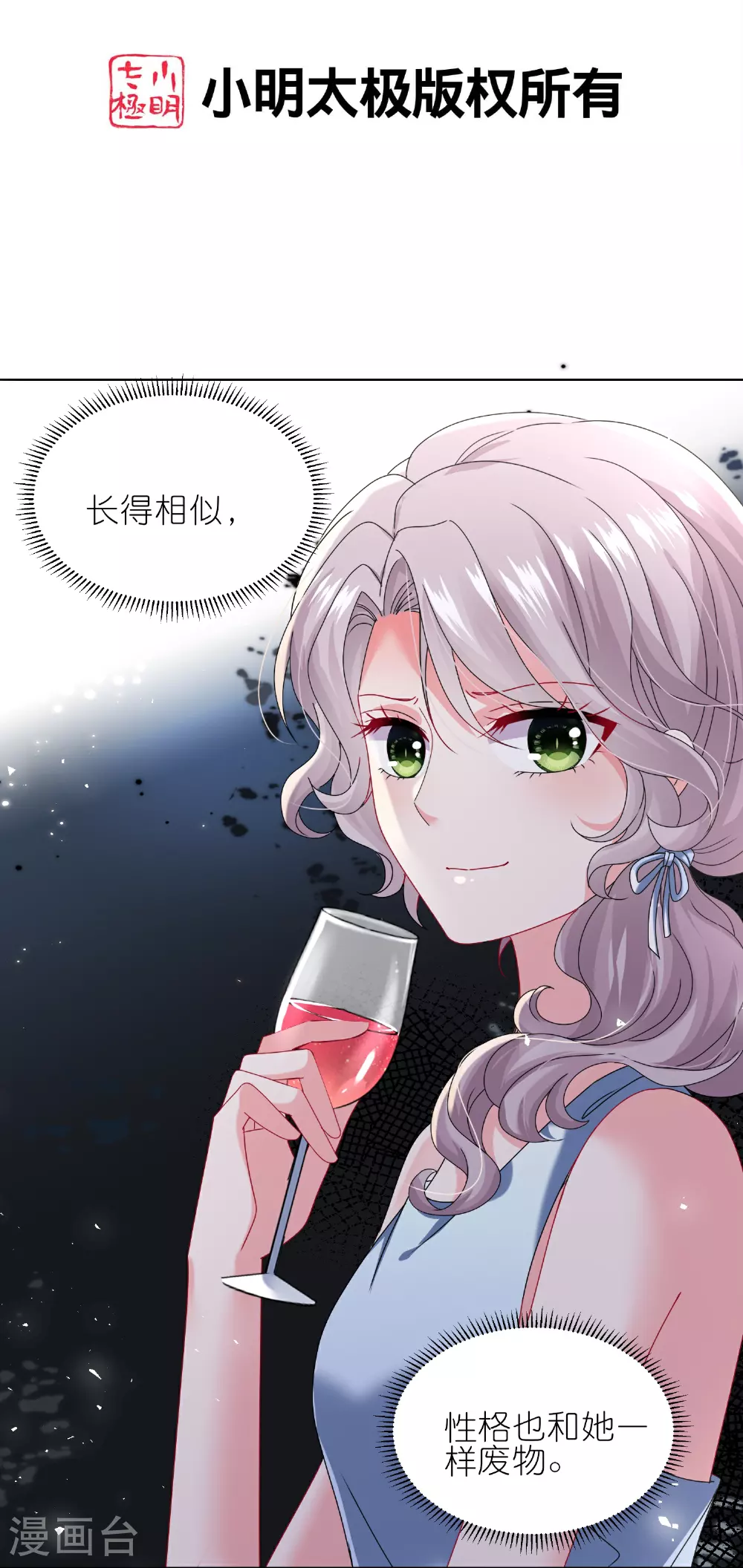 第508话1