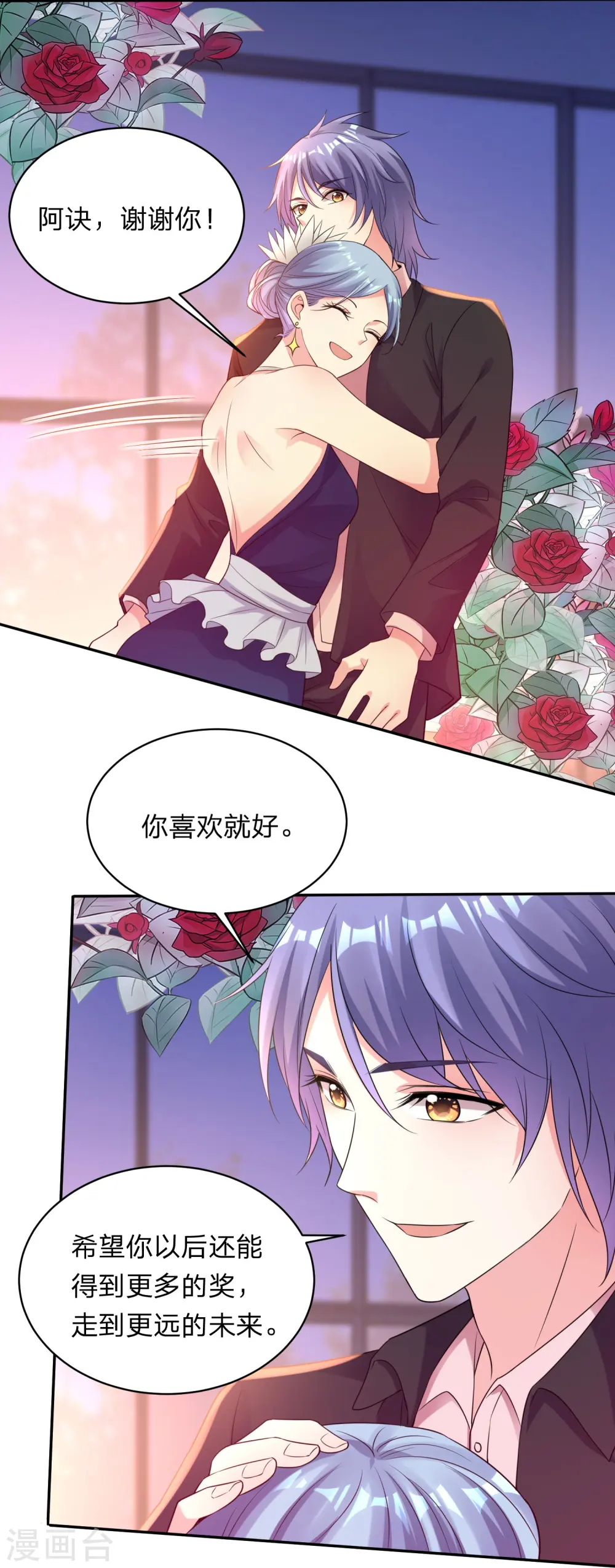 第349话15