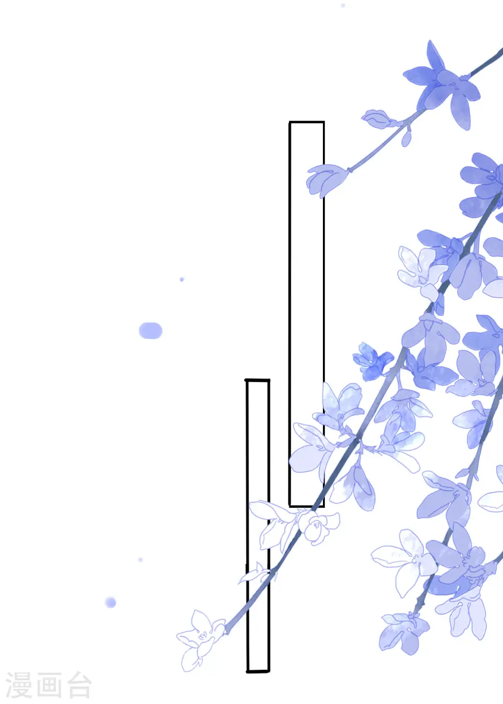 第380话32
