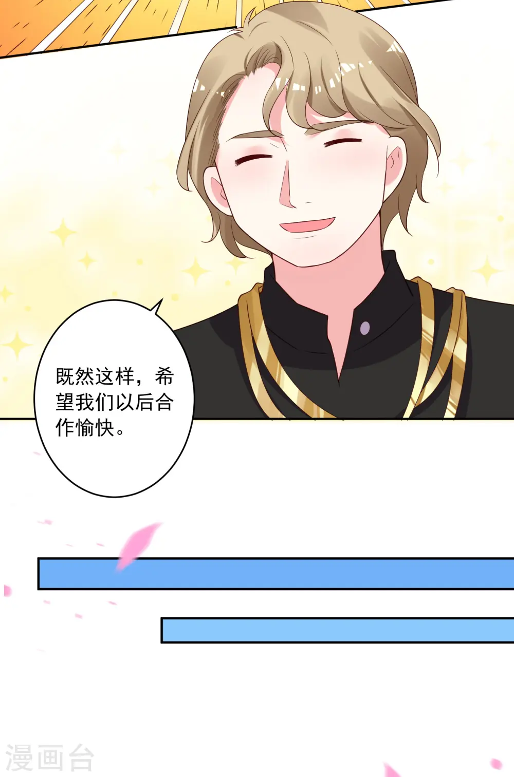 第239话22
