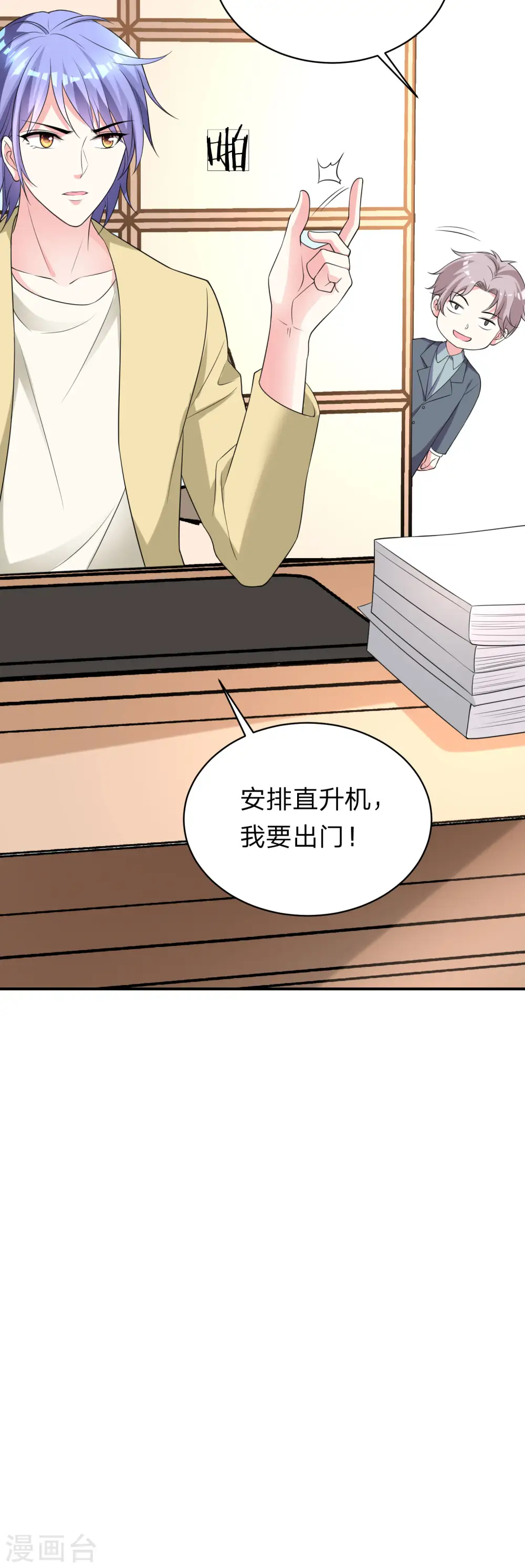 第336话18
