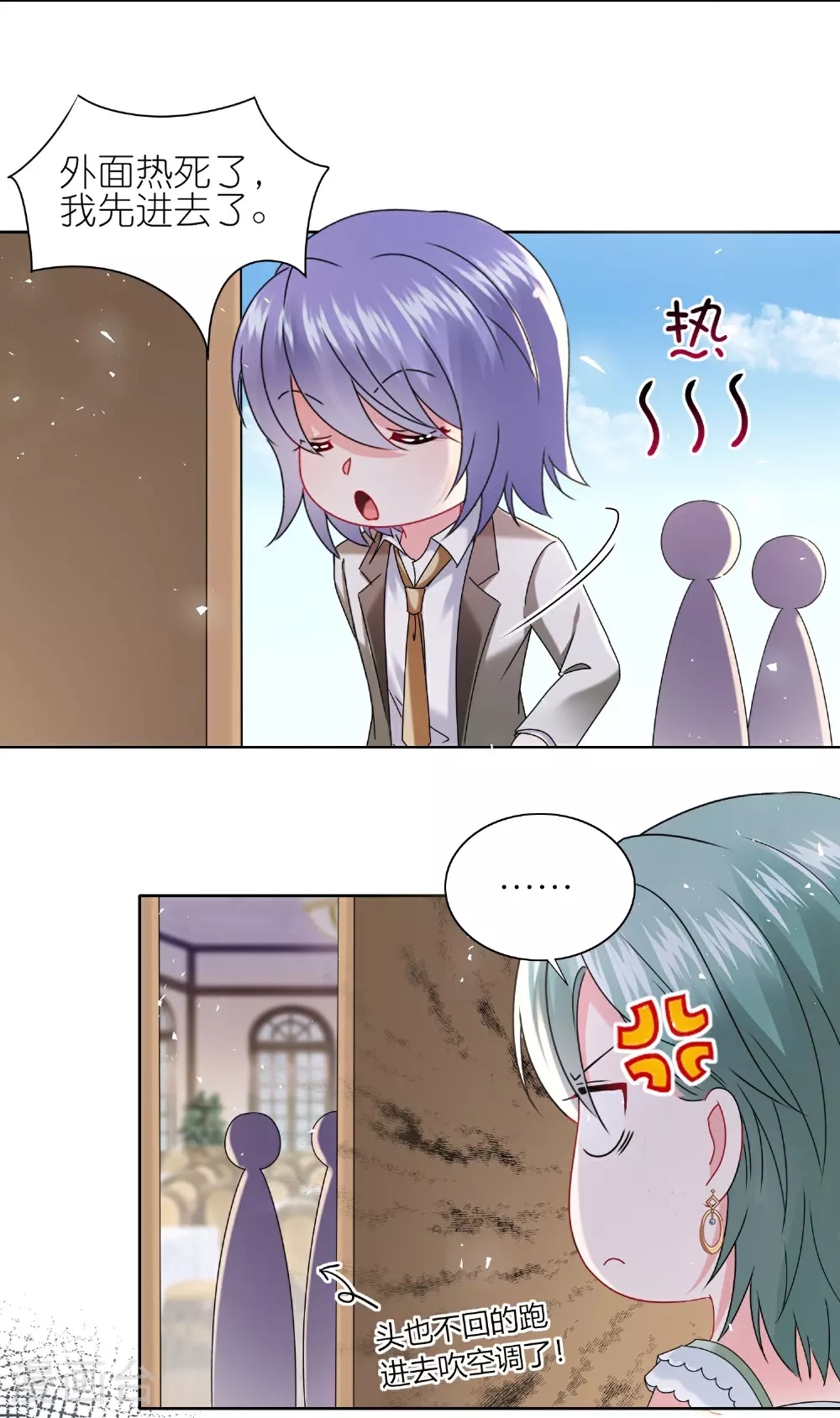 第512话6