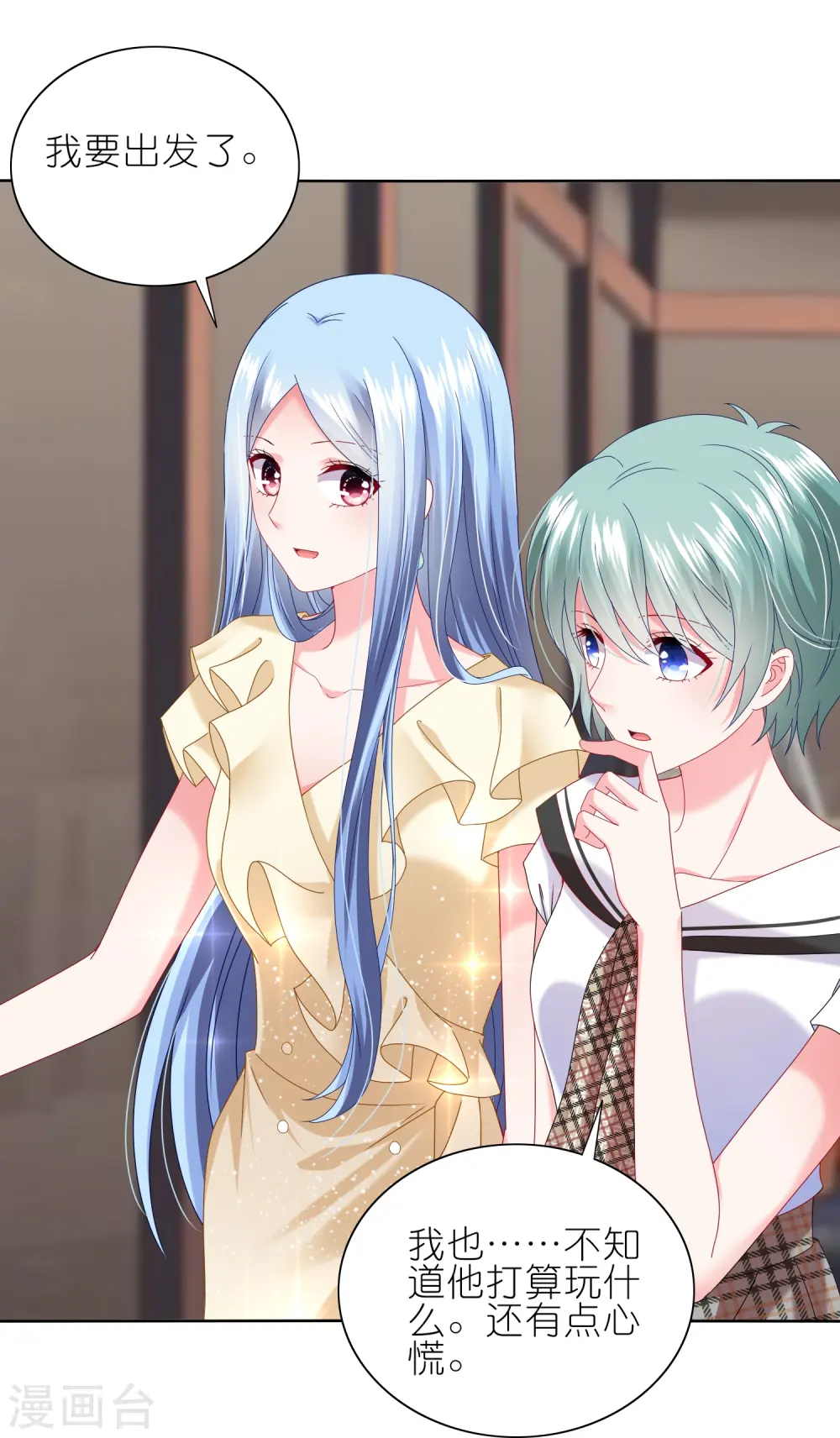 第469话20
