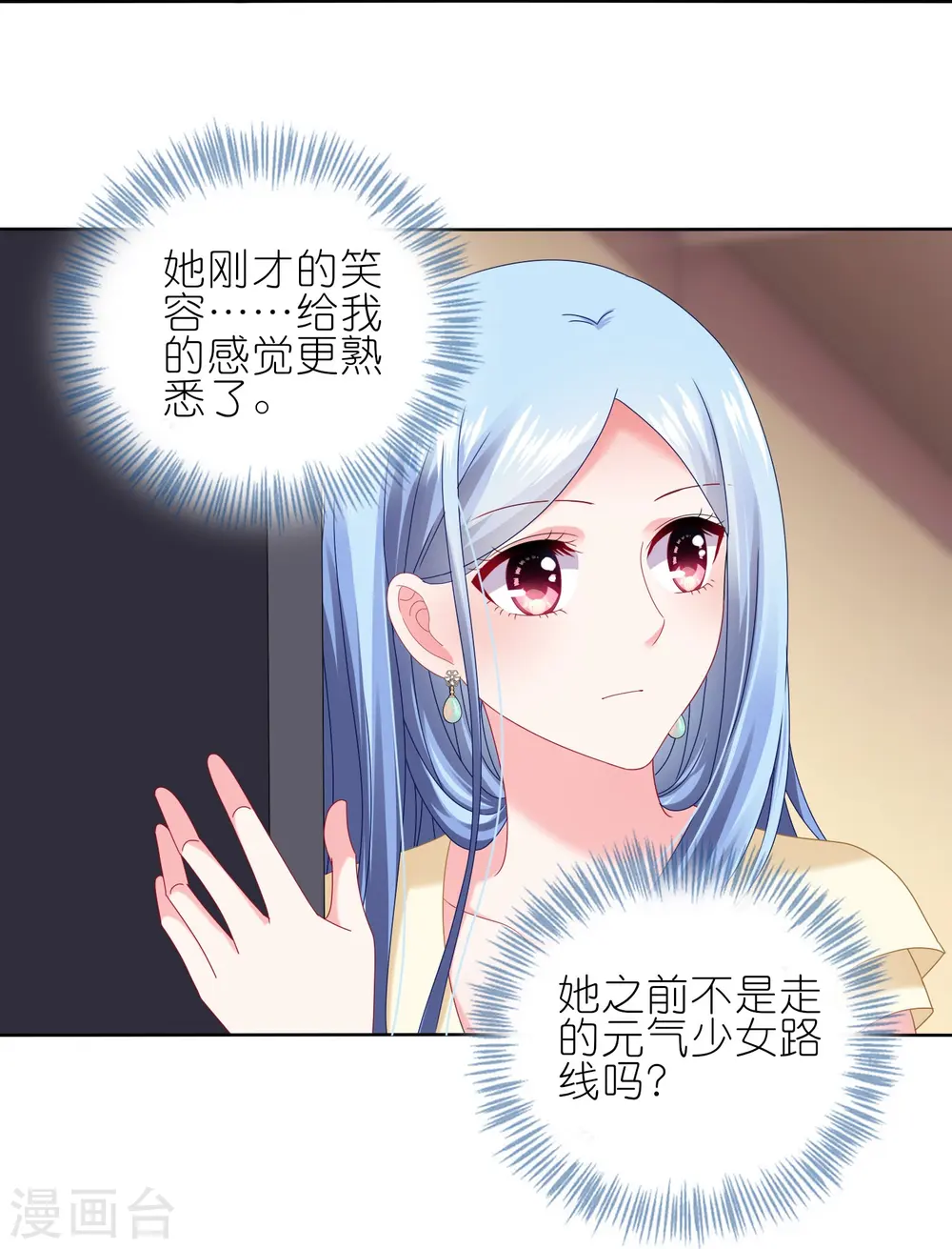 第473话21