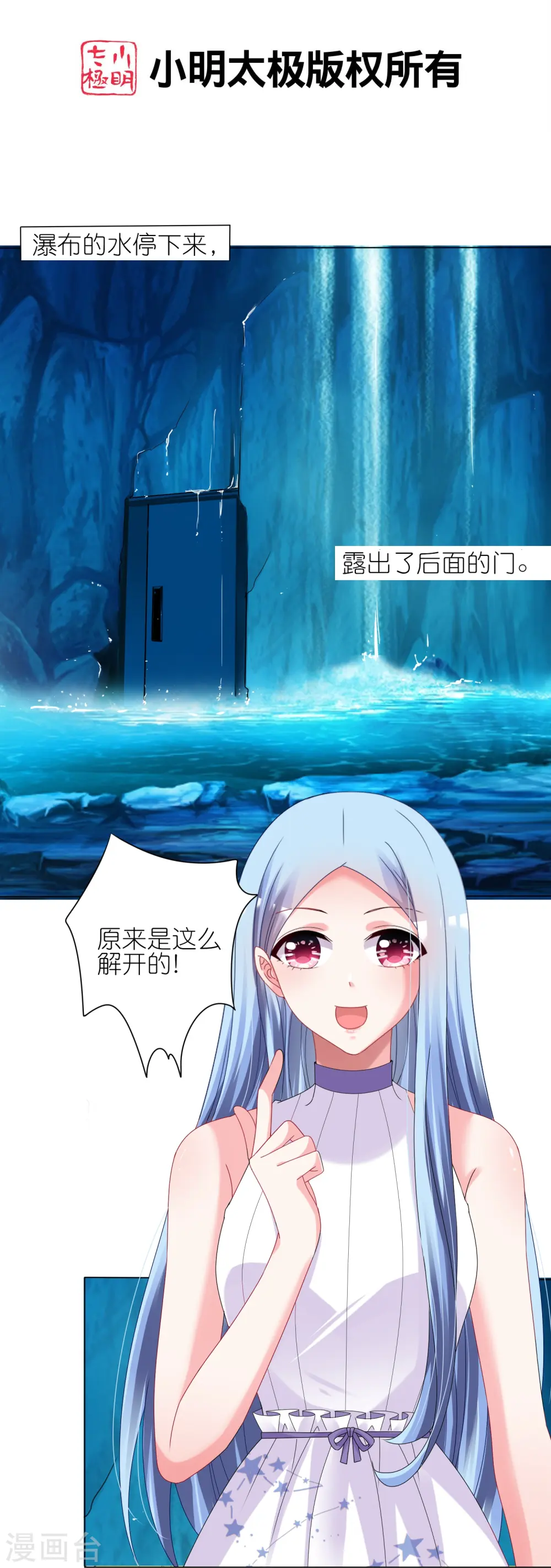 第434话1