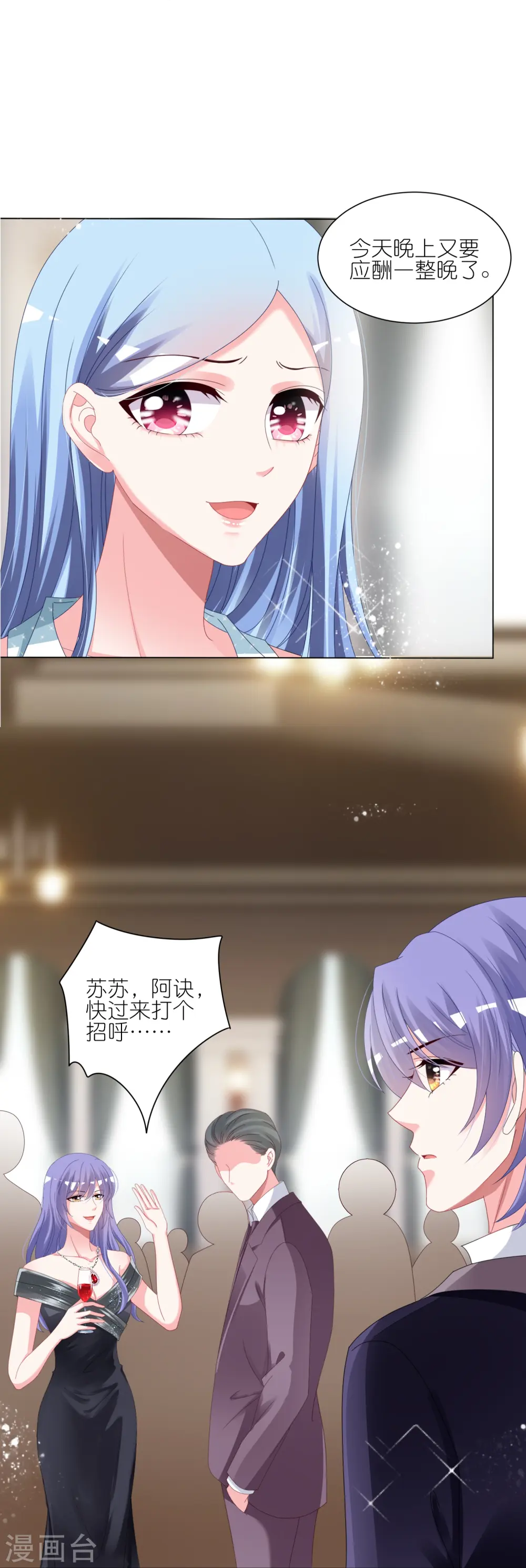 第417话23