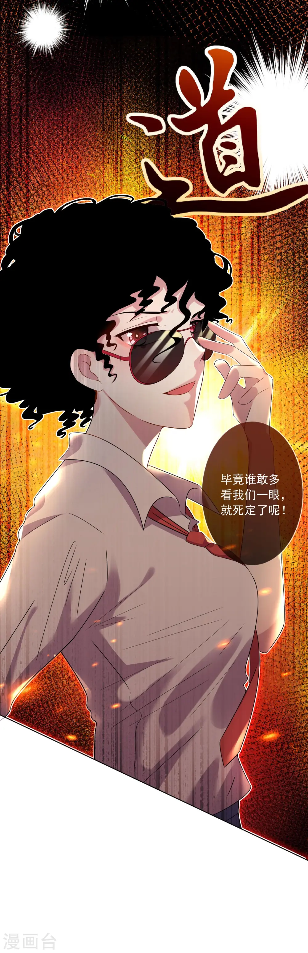 第144话20
