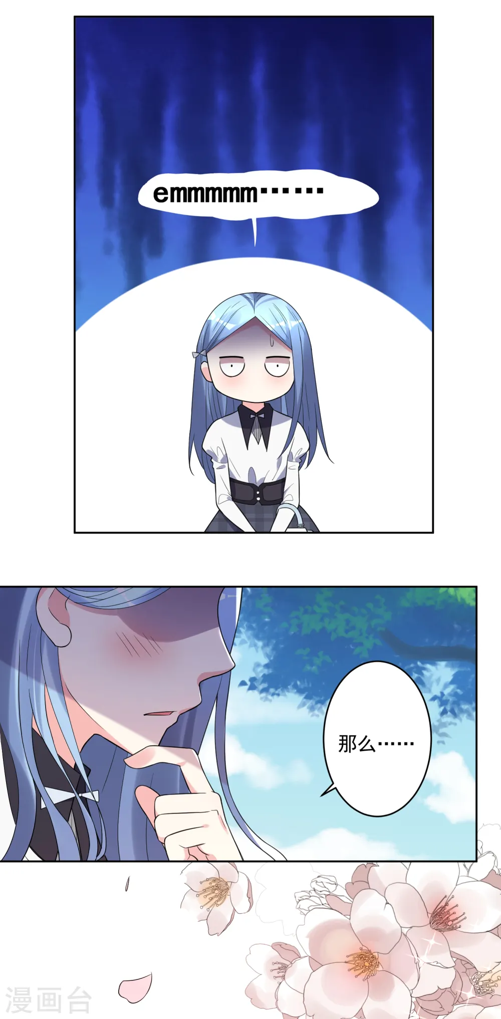 第185话22