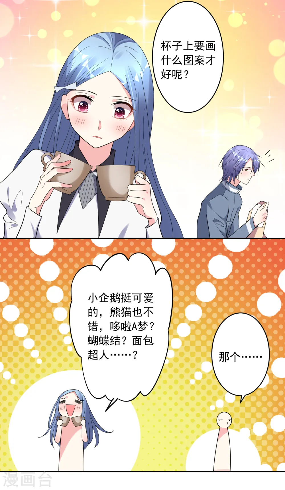第185话12