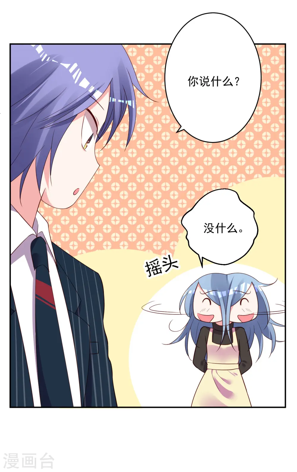 第236话11