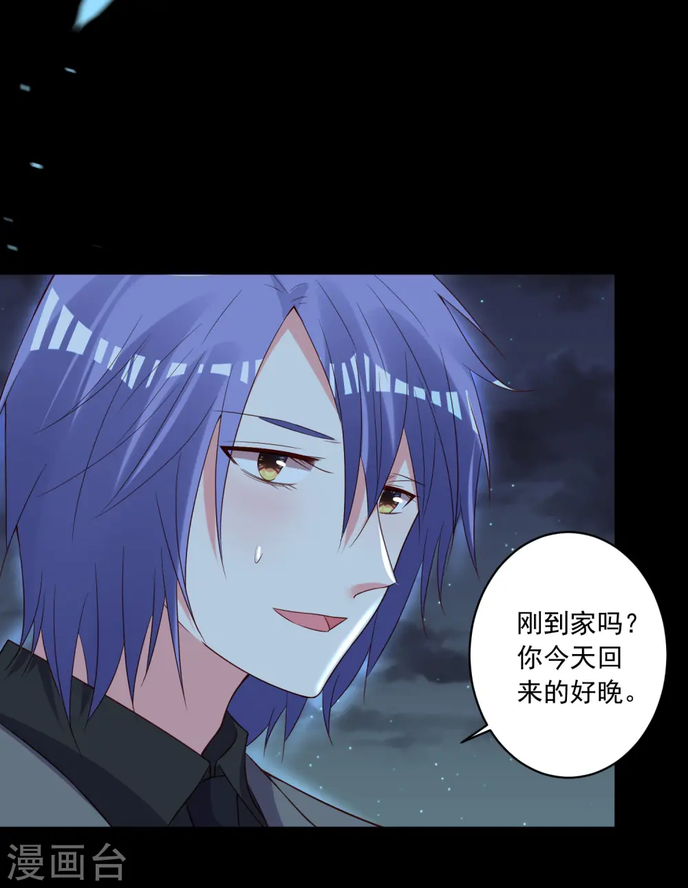 第253话8