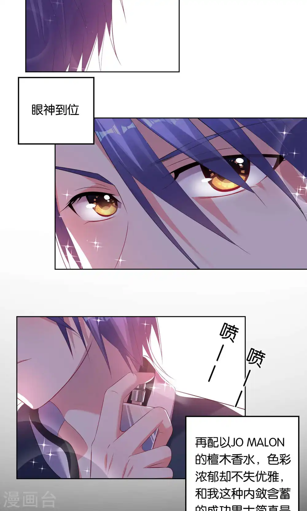 第98话2
