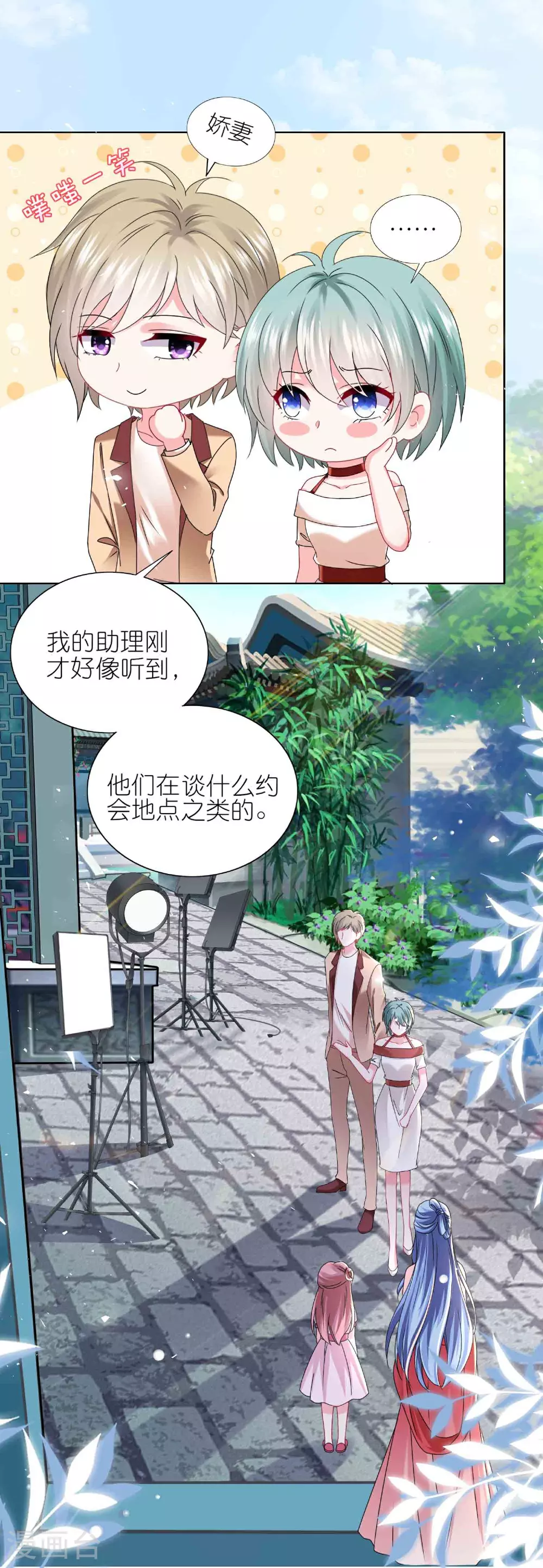第510话24