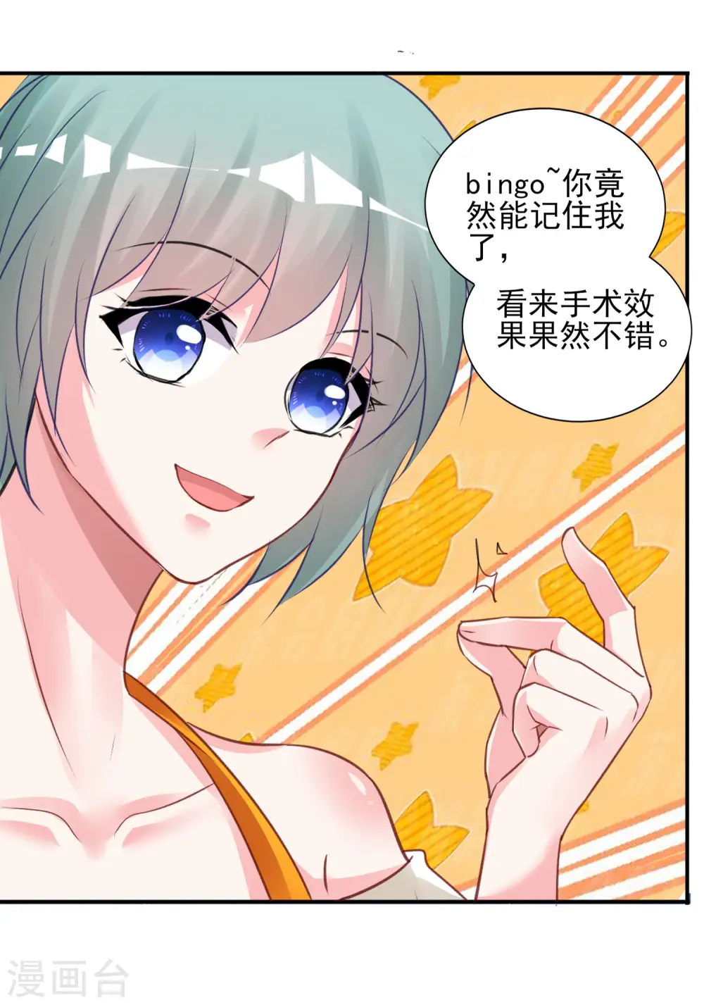 第370话21