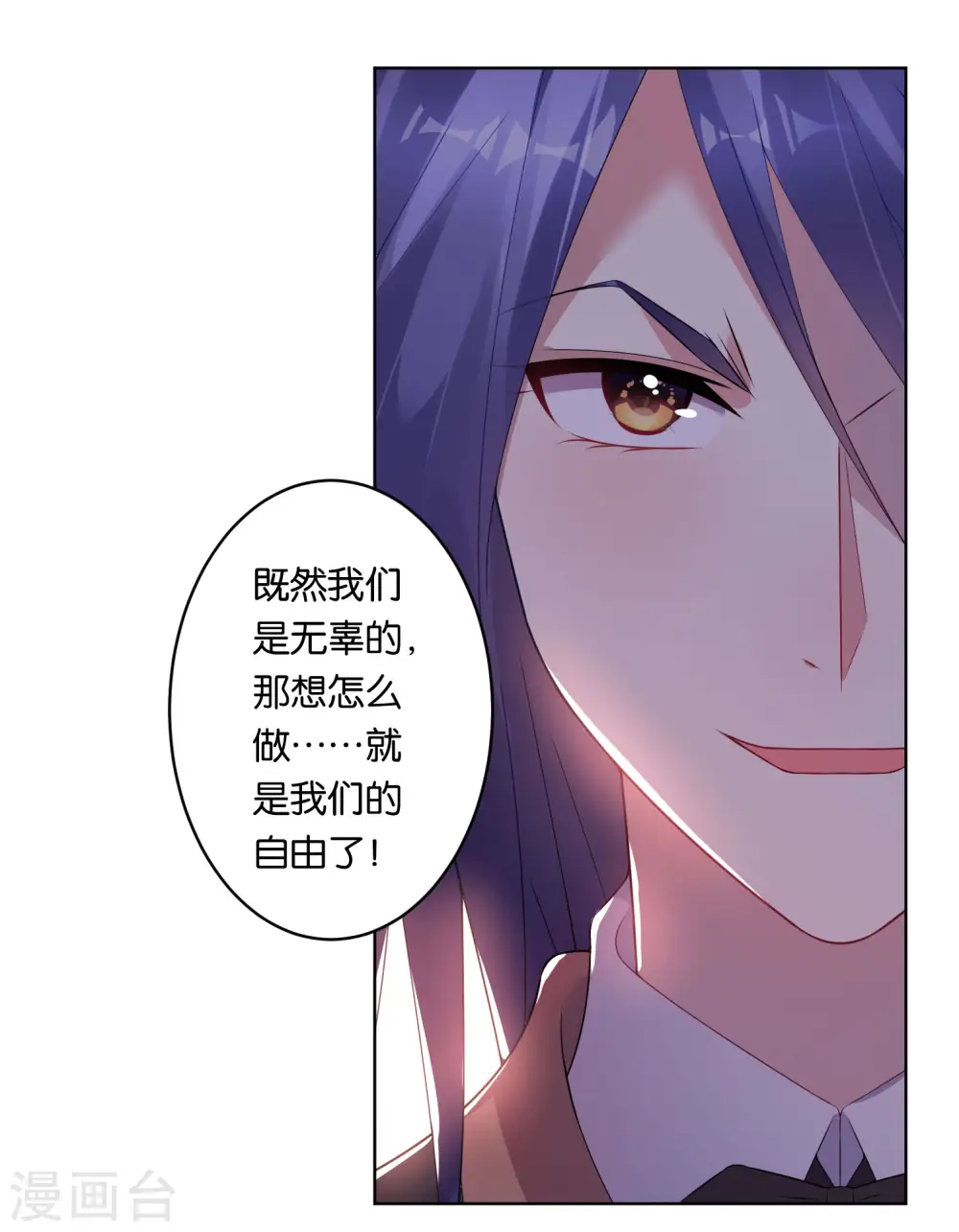 第56话14