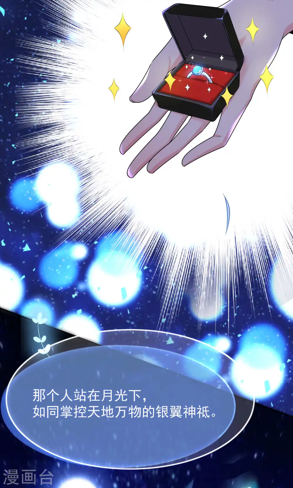第129话21