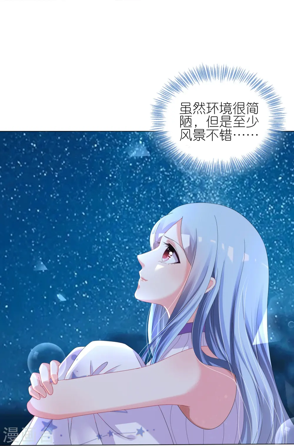 第429话22