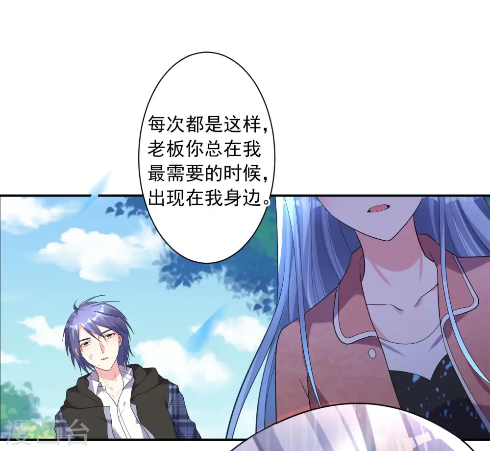 第163话21