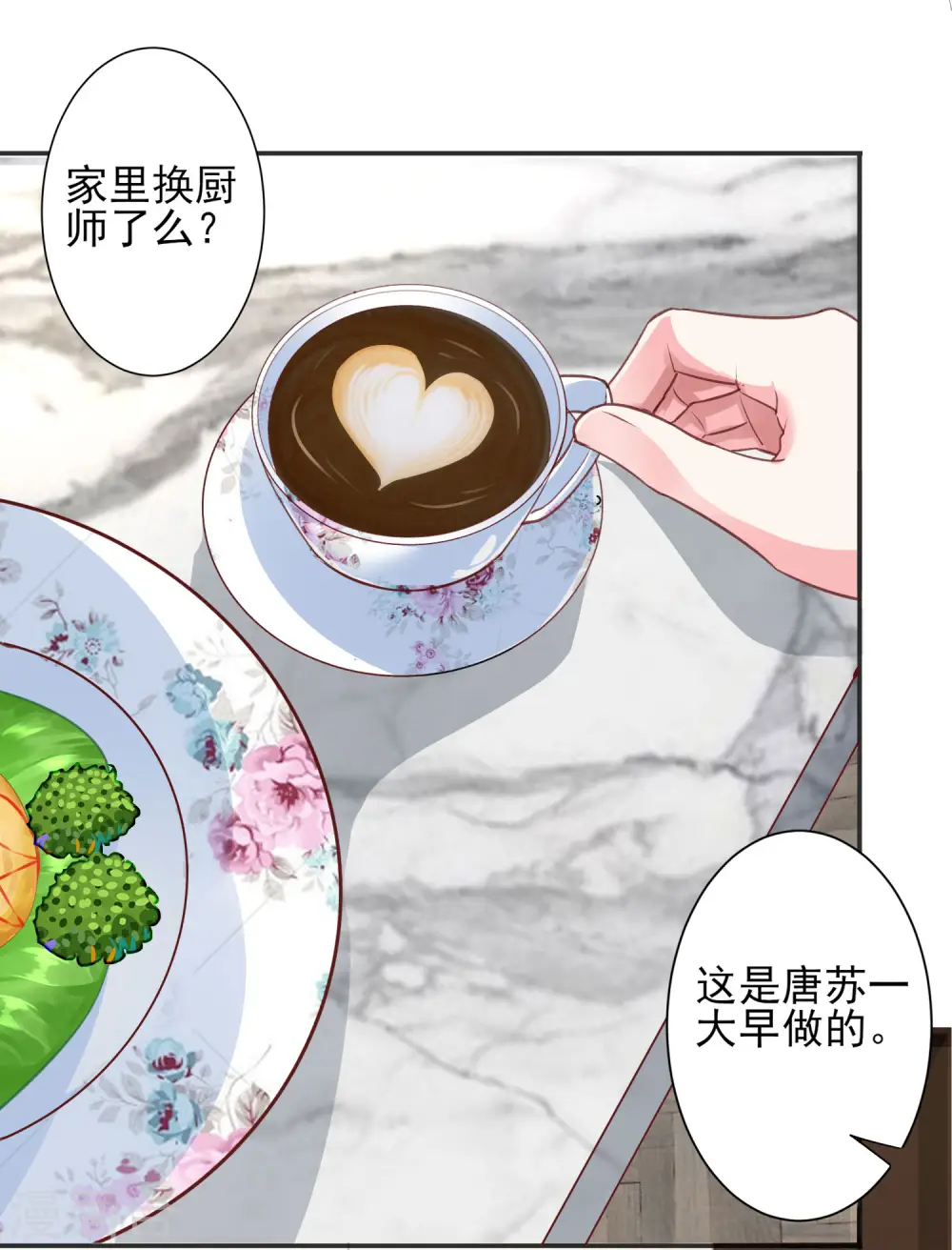 第370话10
