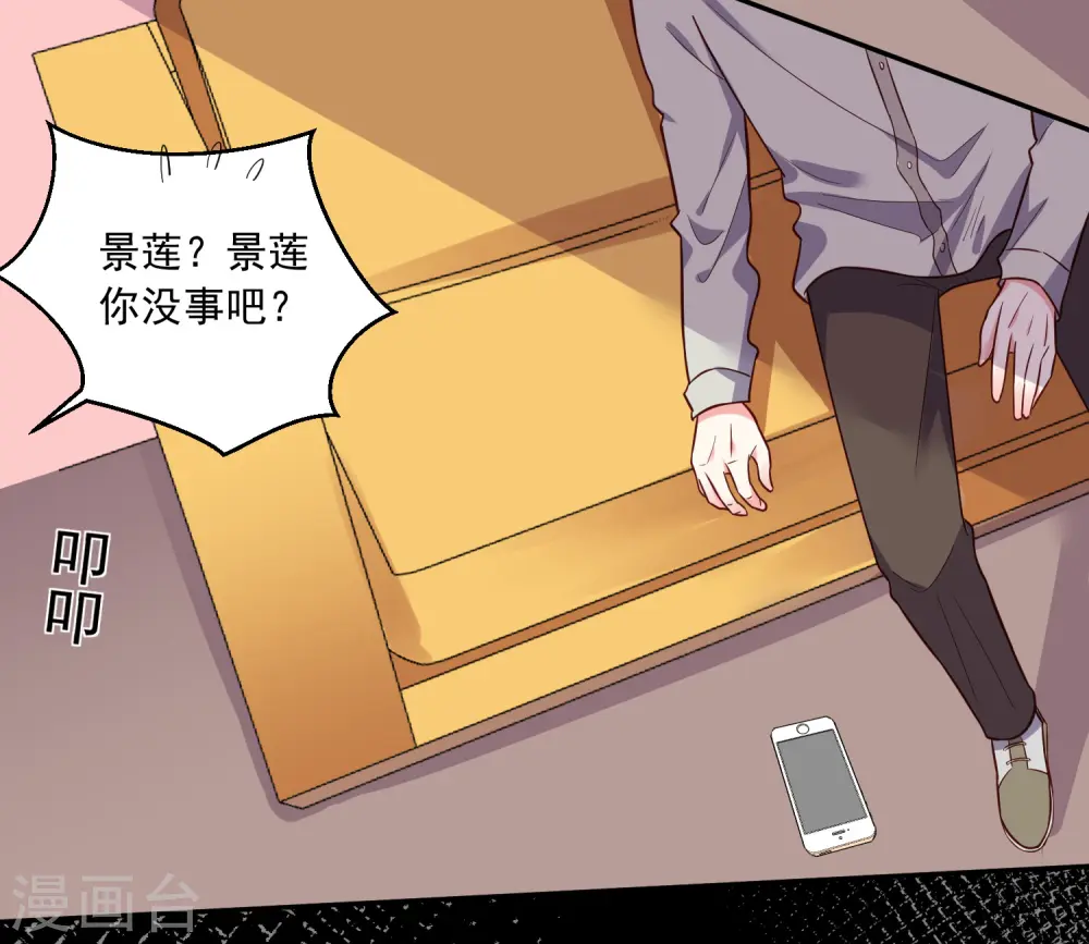 第286话26