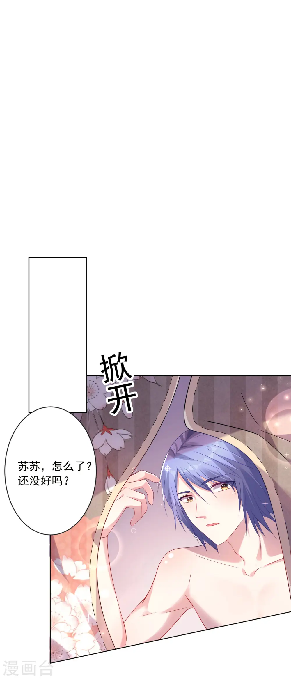 第155话6