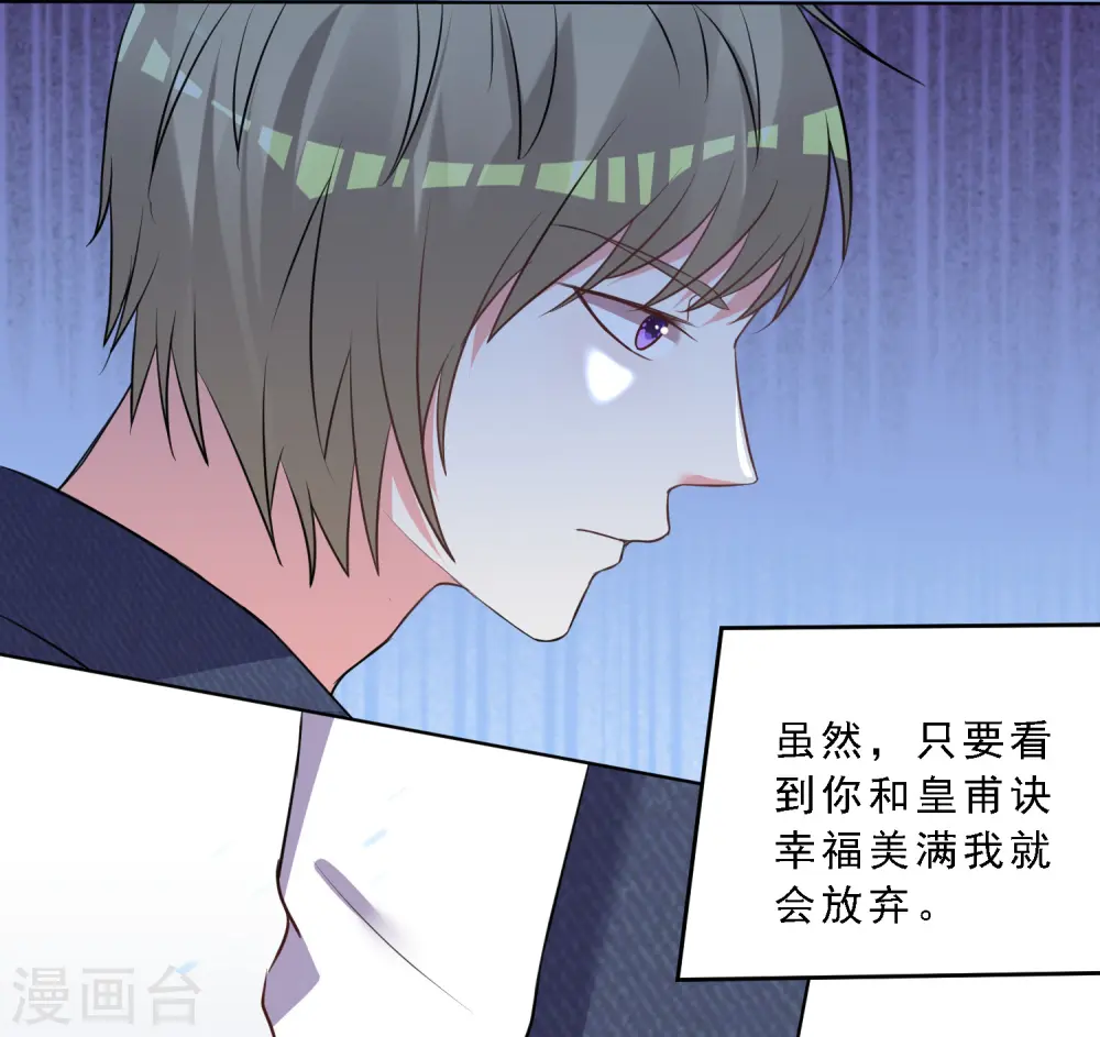 第304话6