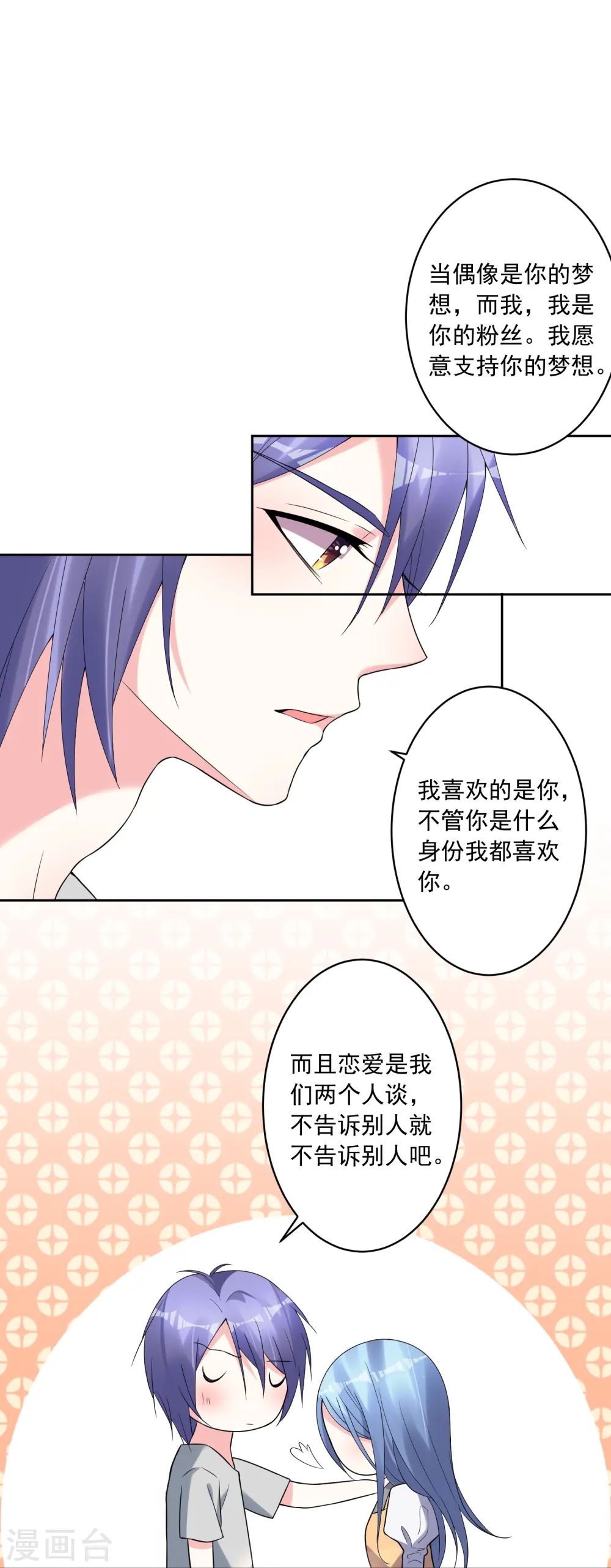 第187话12