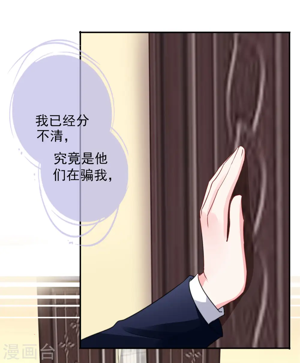 第370话17