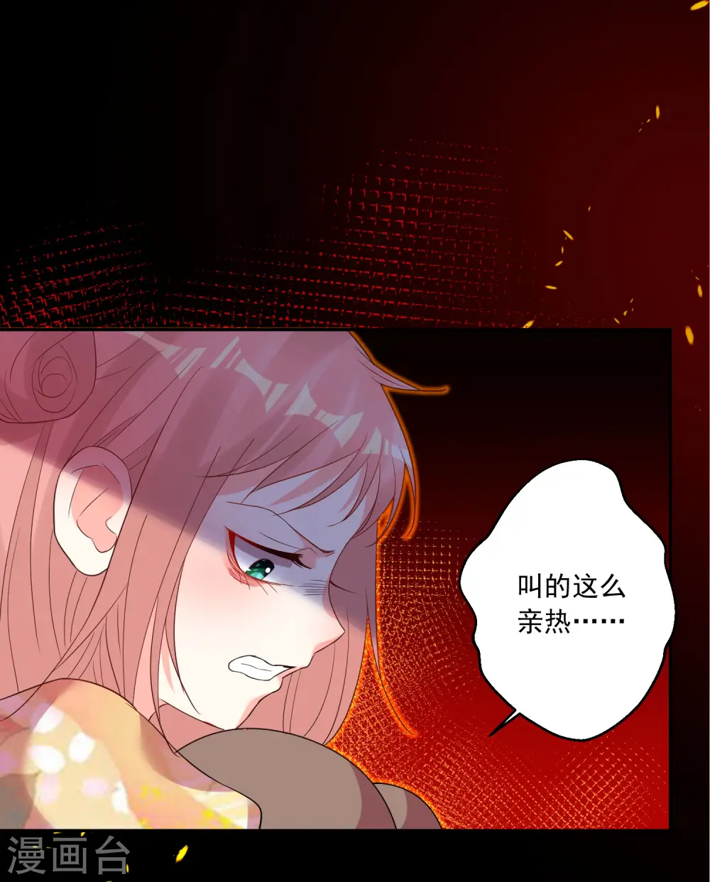 第202话12