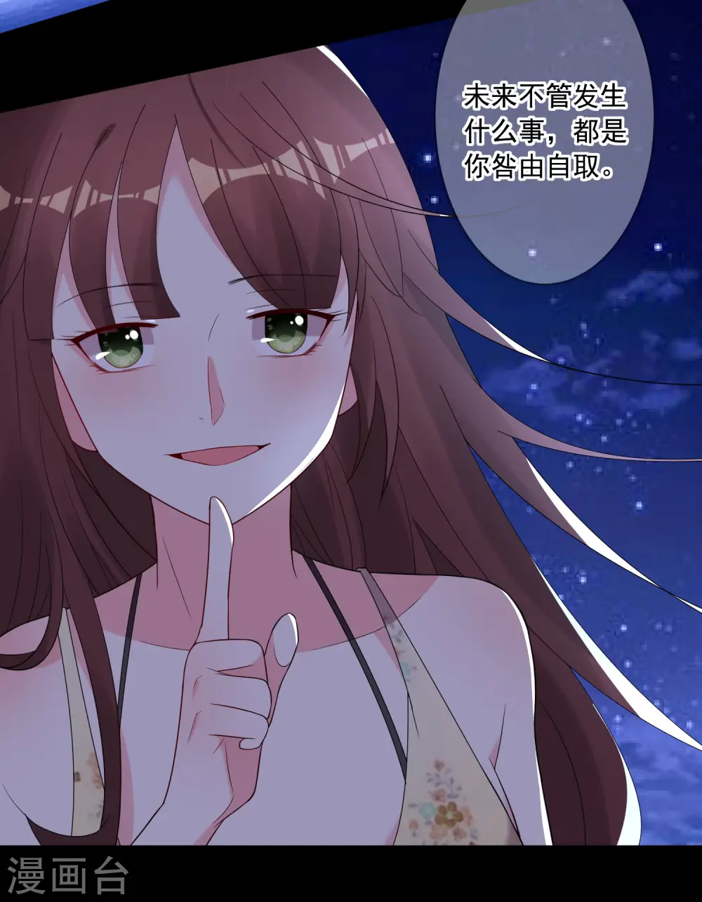 第216话24