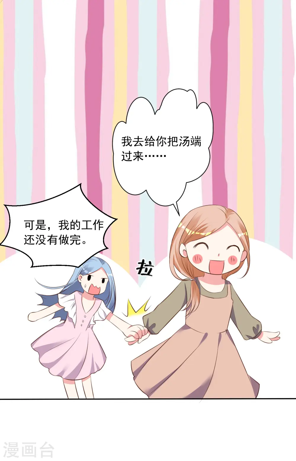 第310话15