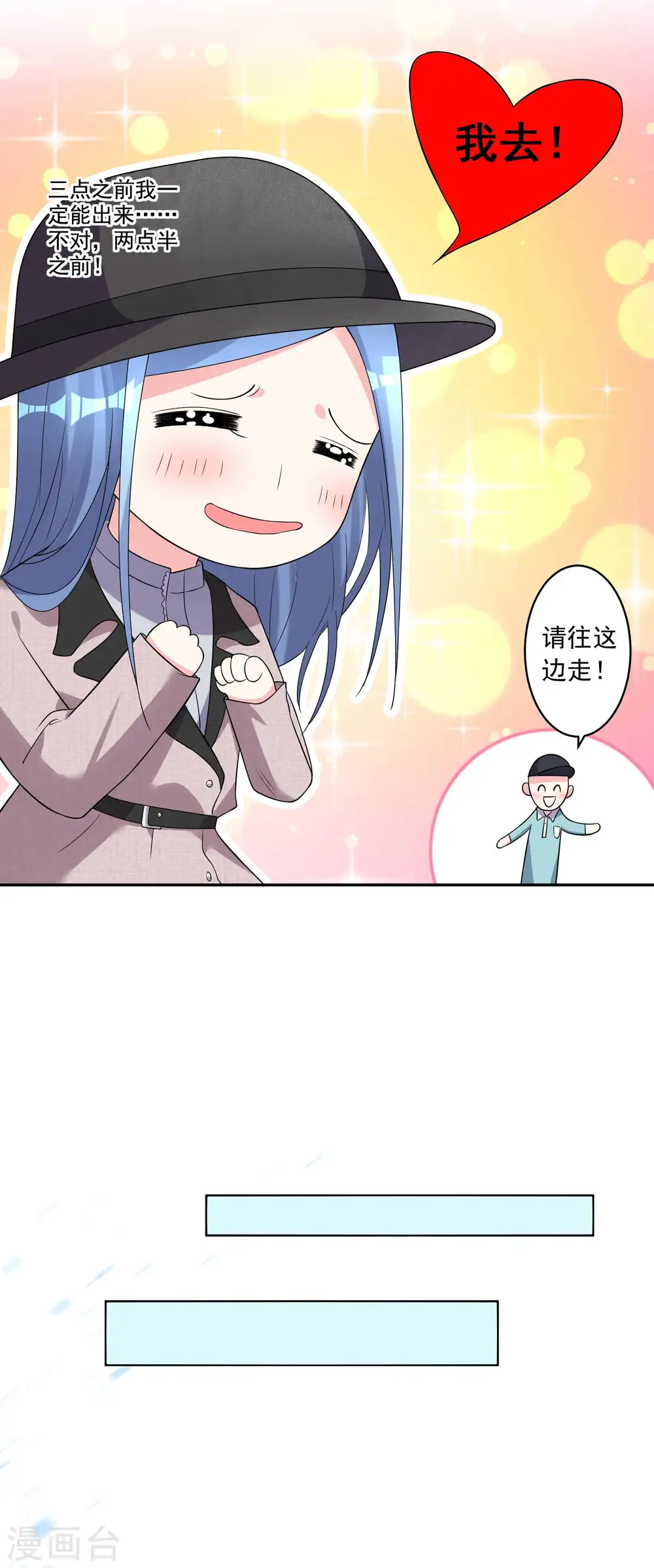 第170话10
