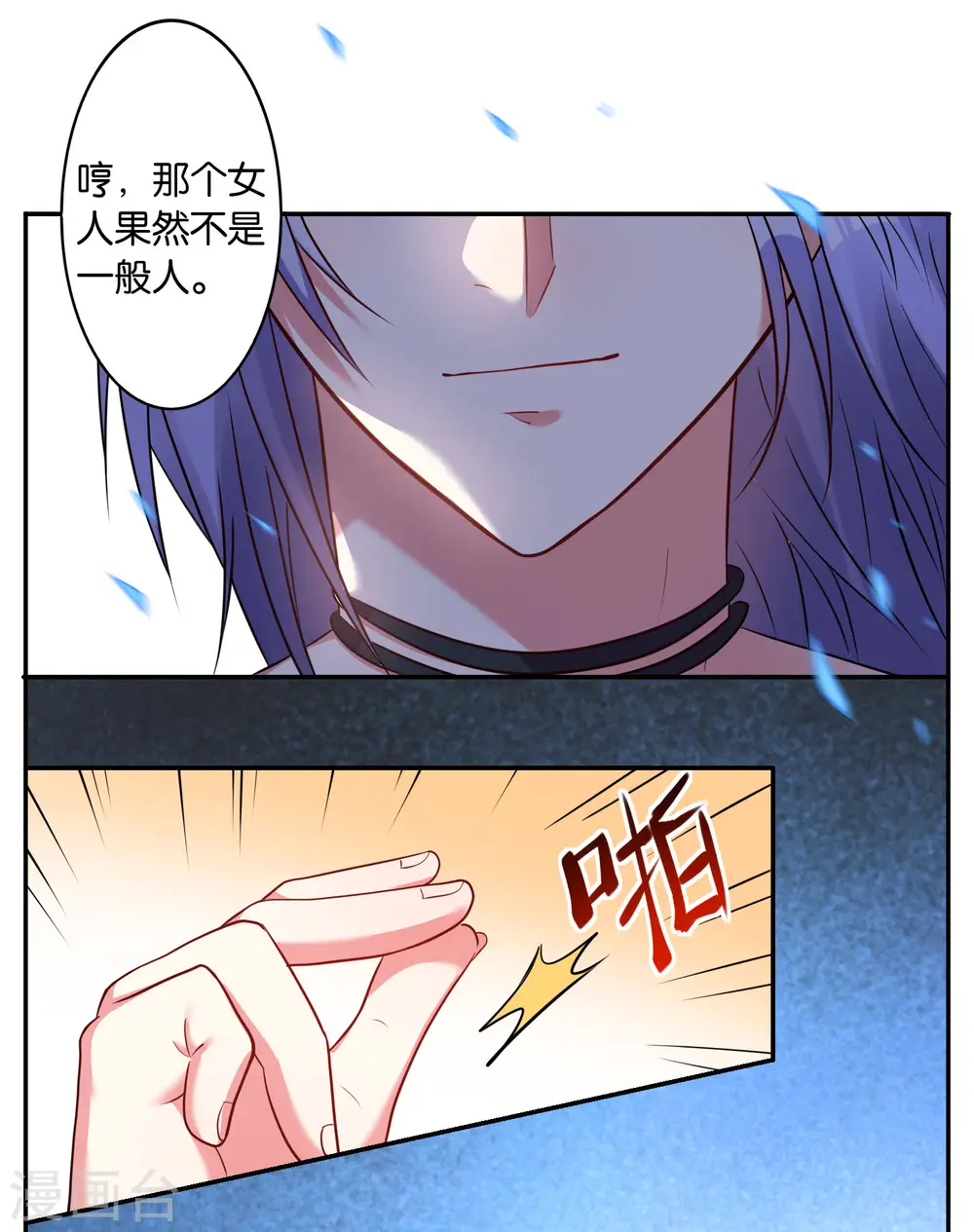 第16话9