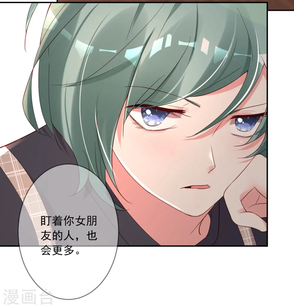 第231话8