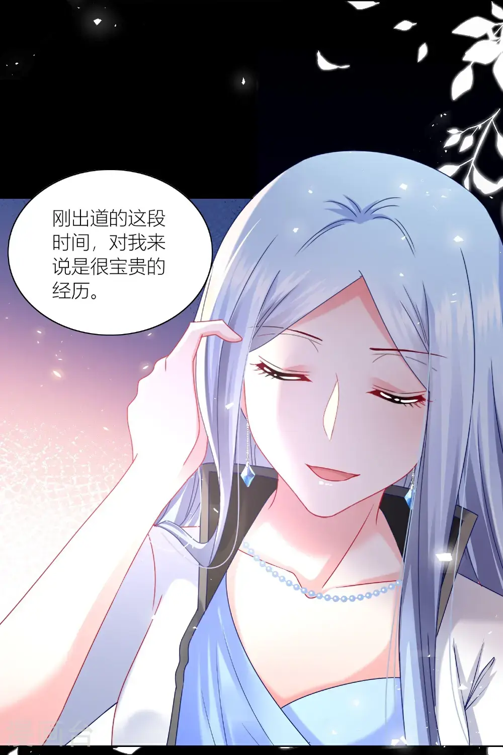 第523话16