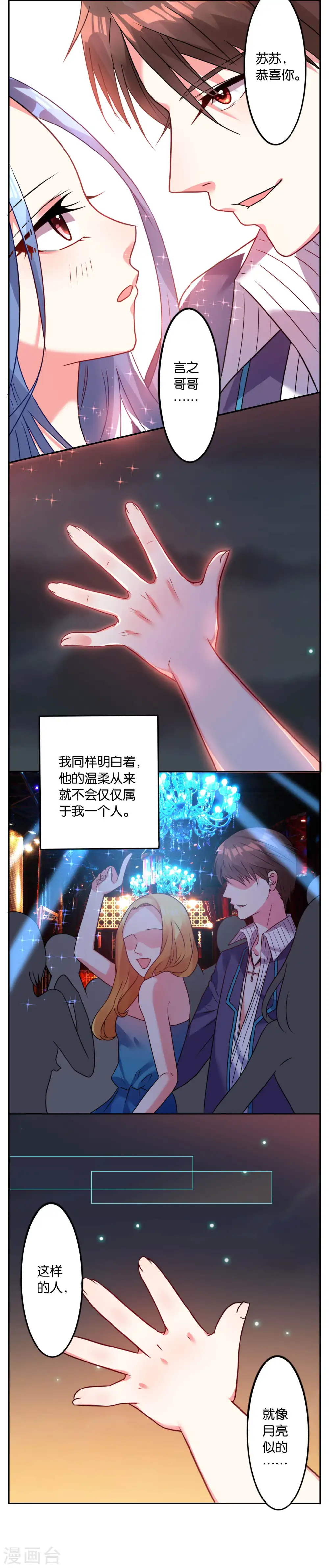 第12话6